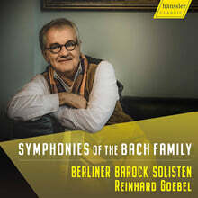 Reinhard Goebel 바흐 가문의 교향곡(신포니아) 작품들 (Symphonies of the Bach Family)
