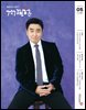 건강보험 2024년 5월호
