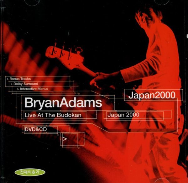 브라이언 아담스 (Bryan Adams) -  Live at the Budokan , japan 2000 (DVD+CD)   