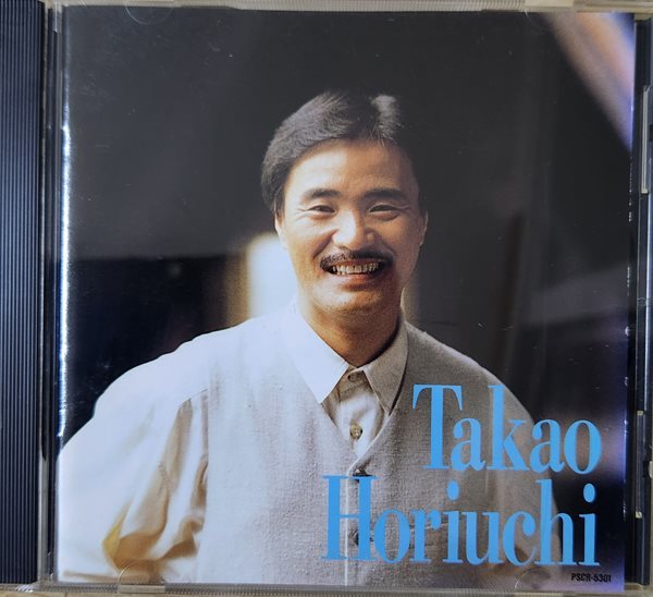 호리우치 타카오(Takao Horiuchi)