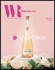 와인리뷰 WINE Review (월간) : 5월 (2024)