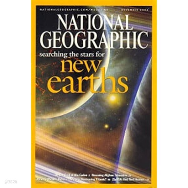 National Geographic - new  earths (Vol.206 No.6)