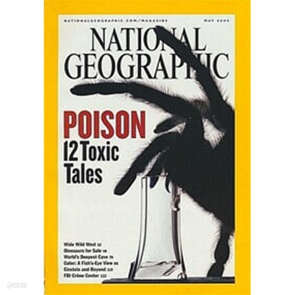 National Geographic - POISON 12 Toxic Tales (Vol.207 No.5)