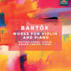 Matteo Cossu / Bruno Canino 버르토크: 광시곡 1, 2번, 바이올린 소나타 1번 (Bela Bartok: Works For Violin And Piano)