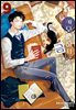 카모노하시 론의 금단추리 09권