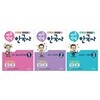 큰별쌤 최태성의 하루한장 한국사 1~3권 세트 전학년용