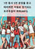 1천 동사 5천 문장을 듣고 따라하면 저절로 암기되는 포르투갈어 회화(MP3)