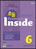 초등 Grammar Inside 6