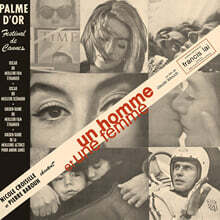 남과 여 영화음악 (Un homme et une femme OST by Francis Lai) [LP]