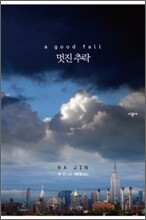 상품명