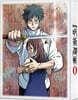 극장판 주술회전0 콤보팩 (2Disc, DVD + BLU-RAY) : 블루레이