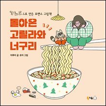 상품명