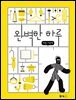 완벽한 하루