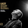 Nelson Goerner 리스트: 피아노 소나타 b단조 (Liszt: Piano Sonata and other works)