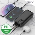 스카이 필 22W LCD 고속충전 대용량 보조배터리 30000mAh PD30 111Wh