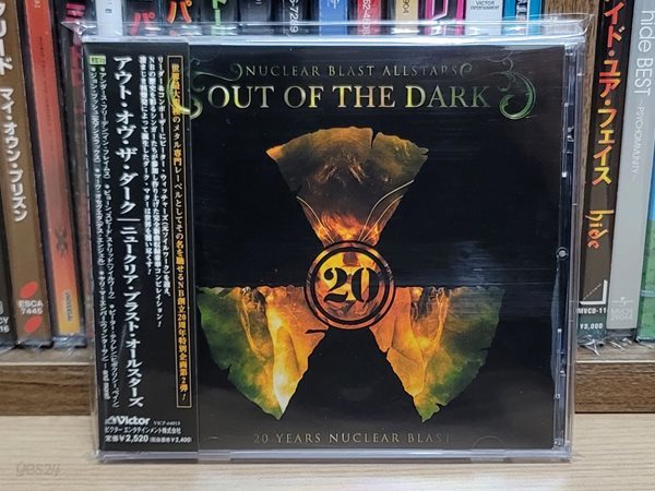 (일본반) V.A - Nuclear Blast Allstars: Out Of The Dark