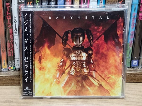 (일본반) BABYMETAL (베비메탈) -イジメ, ダメ, ゼッタイ(싱글)