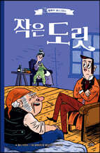 상품명