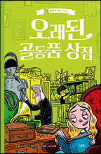 상품명
