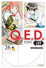 Q.E.D Iff 증명종료 26