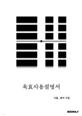 책 표지