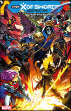 엑스맨 : 텐 오브 소드 Vol. 2