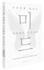 8시간에 끝내는 기초영어 미드천사 왕초보 패턴