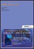 기획회의 606호