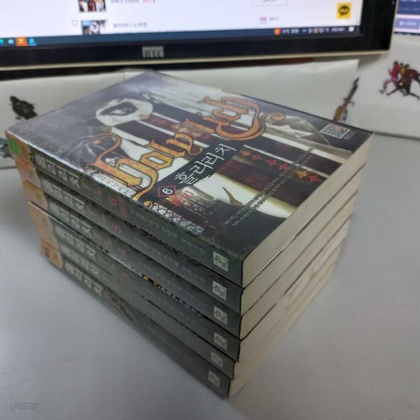 서경훈장편소설 홀리리치1-6완결 (중고특가 700원/ 실사진 첨부) 코믹갤러리