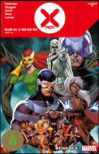 엑스맨 Vol. 2 : 레인 오브 엑스