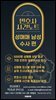 변호사 사건 노트