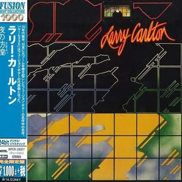 Larry Carlton - Larry Carlton (1978／2014 Japan Remastered WPCR-28001)
