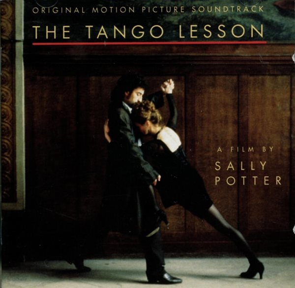 탱고 레슨 (Tango Lesson) - OST