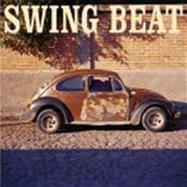 [미개봉] V.A. / Swing Beat t