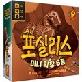 [엠투월드] 포실리스 미니확장 6종 (2~5인, 파티 보드게임)