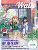 BF. Artbook Walk