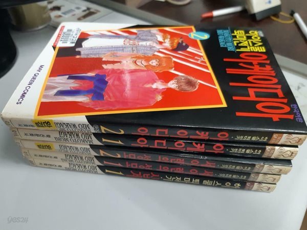 하이스쿨 퇴마전기 세이렌의 성모1-2 + 아케이디아 1-2 + 십계포함 총5권 (중고특가25000원)코믹갤러리