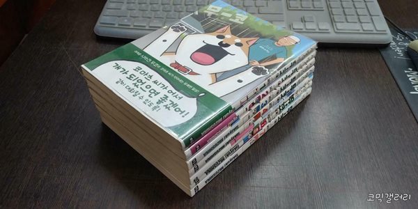 사랑스런 무코1-7 (중고특가5500원)코믹갤러리