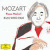 백건우 - 모차르트: 피아노 작품 1 (Mozart: Piano Works 1)