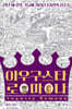 아우구스타 로마나