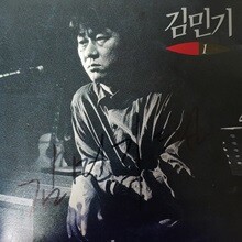 김민기 1집 - 가을편지
