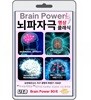 [USB] 뇌파 자극 명상음악 클래식 90곡