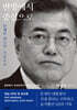 변방에서 중심으로