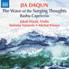 Jakub Haufa 지아 다췬: 교향적 협주 모음곡 `밀려드는 생각의 물결, 바슈(파촉), 카프리치오  (Jia Daqun: The Wave Of The Surging Thoughts)