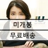 (무료배송 미개봉) 아이유 (IU) 2집 - Last Fantasy [일반반]