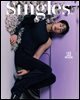 싱글즈 2024년 5월호 (월간)