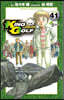 KING GOLF 41