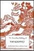 The Emma Press Anthology of Fatherhood