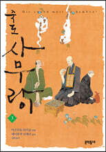 상품명