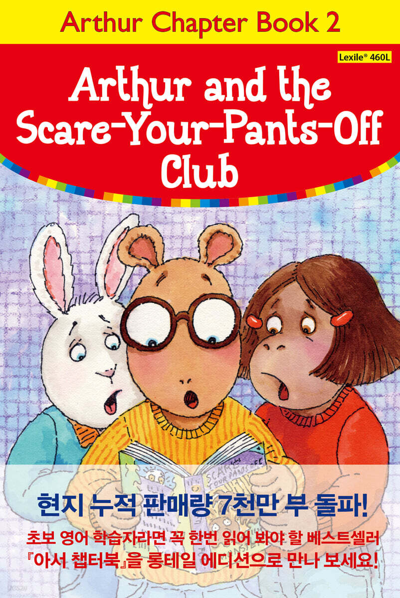 Arthur Chapter Book 2 Arthur and the Scare-Your-Pants-Off Club